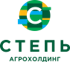 Степь Агрохолдинг
