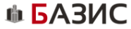 Базис